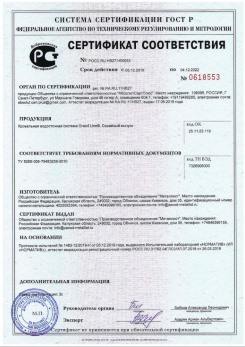 2019.07.09 Троицк - Щебень из плотных пород для строительных работ, смеси фракций.